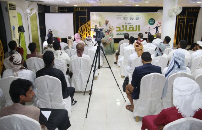 المدير العام لمكتب التعليم الفني بساحل حضرموت يختتم مشروع القائد التنموي بالمكلا