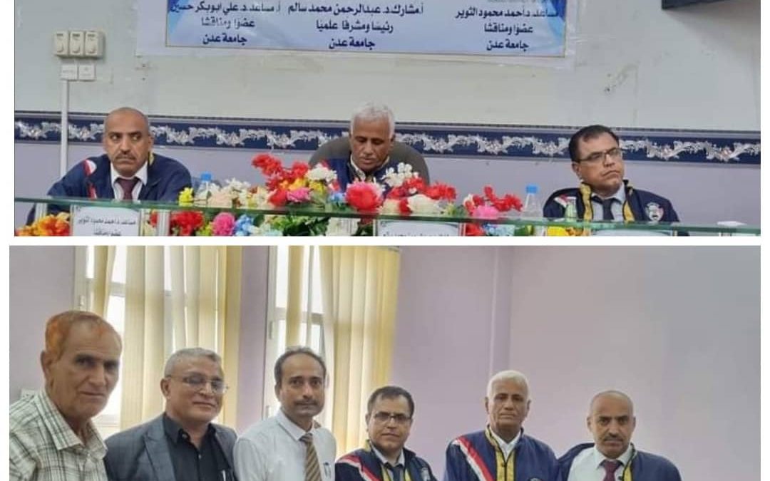 درجة الماجستير بامتياز للباحث الأكاديمي  عادل محمد صالح السنيدي