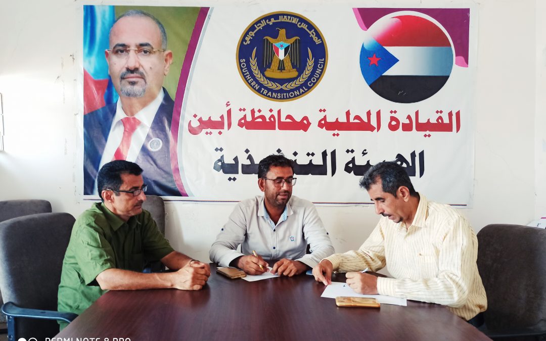 مدير ادارة الشباب بانتقالي ابين يناقش مع رئيس الاتحادات والاندية التحضيرات لاقامة مهرجان ابين الرياضي