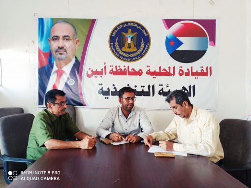 مدير ادارة الشباب بانتقالي ابين يناقش مع رئيس الاتحادات والاندية التحضيرات لاقامة مهرجان ابين الرياضي