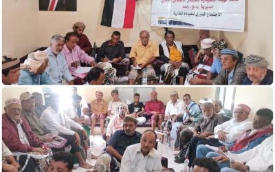 القيادة المحلية لانتقالي يافع رصد تعقد اجتماعها للفصل الثالث من العام 2022م