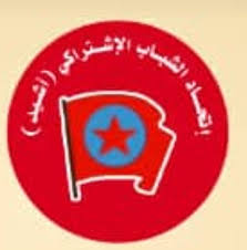 اتحاد شباب الاشتراكي أبين يدين العملية الإرهابية المستهدفة لقوات حزام أبين