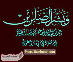 تعزية