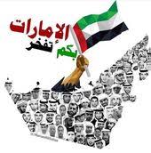 4 سبتمبر يوم الجمعة الحزينة
