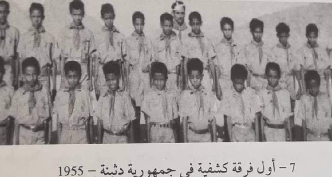 الرئيس علي ناصر محمد يلتقي الرائد الكشفي الأعلامي منصورعامر