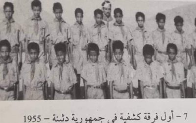 الرئيس علي ناصر محمد يلتقي الرائد الكشفي الأعلامي منصورعامر