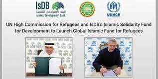 إطلاق الصندوق العالمي الإسلامي للاجئين