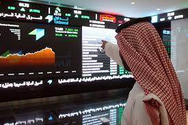 الأسهم السعودية تغلق على انخفاض اليوم