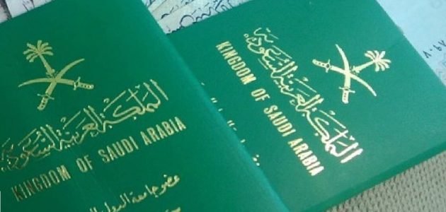 تسهيلات مفاجأة للحصول على الجنسية السعودية