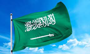 السعودية تمنع استخدام العلم على المنتجات التجارية