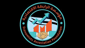 الرابطة الاقتصادية تنظم السبت القادم ورشة عمل حول أزمة الأمن الغذائى