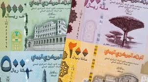 أسعار صرف العملات مساء اليوم الخميس