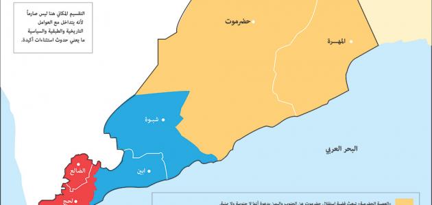 مسؤول  سعودي  يعلق على التحولات المتسارعة لاستعادة وبناء دولة الجنوب
