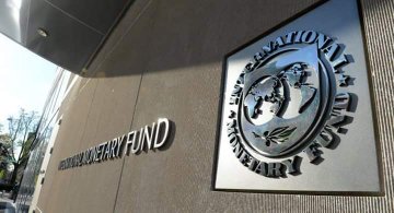 مصر تقترب من الحصول على قرض جديد من صندوق النقد الدولي