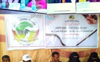 برعاية ودعم مصنع دلتا أبين للمياه والثلوج:   تواصل التنافس في المسابقة الثقافية التي تقيمها جمعية بسمة يتيم بمدينة الكود خنفر