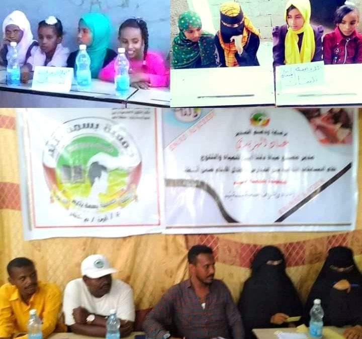 برعاية ودعم مصنع دلتا أبين للمياه والثلوج:   تواصل التنافس في المسابقة الثقافية التي تقيمها جمعية بسمة يتيم بمدينة الكود خنفر