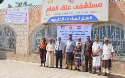 برعاية محافظ شبوة بن الوزير.. الوكيل الكندي يدشن المخيم الجراحي الثاني للأطفال بالمحافظة