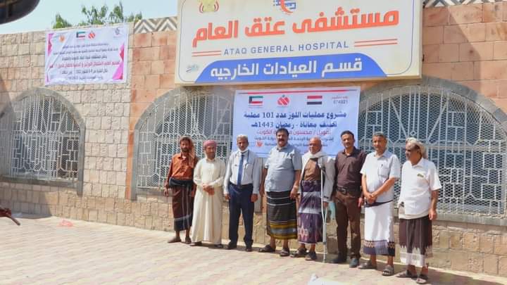 برعاية محافظ شبوة بن الوزير.. الوكيل الكندي يدشن المخيم الجراحي الثاني للأطفال بالمحافظة