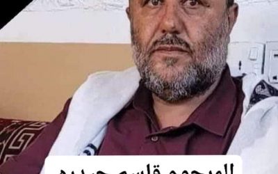 البقاء لله