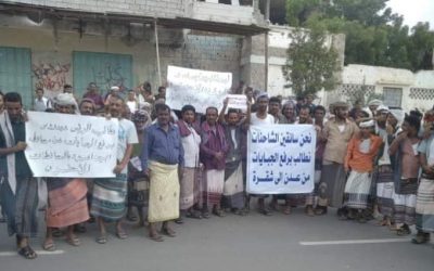 شخصيات إجتماعية ومشائخ ومواطنيين في أبين  ينظمون وقفة إحتجاجية ضد الجبايات الغير القانونية والظالمة