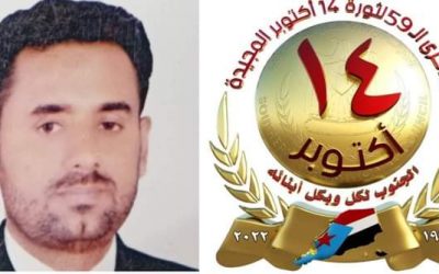 الجمعة…أبين على  موعد لاحتضان أول مهرجان رياضي احتفاءاً  بذكرى أكتوبر المجيدة