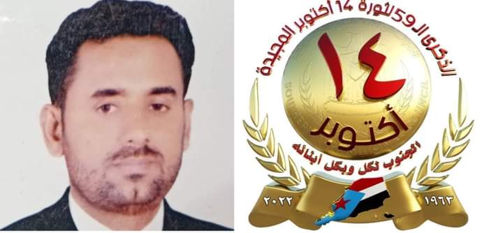 الجمعة…أبين على  موعد لاحتضان أول مهرجان رياضي احتفاءاً  بذكرى أكتوبر المجيدة