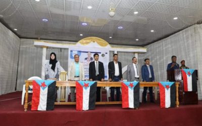 صحافيو وإعلاميو لحج  يتوافقون على اختيار مندوبيهم الى المؤتمر الأول للصحافيين والإعلاميين الجنوبيين