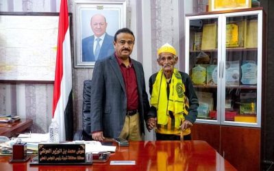 محافظ شبوة بن الوزير يكرم أقدم المشجعين الرياضيين بالمحافظة
