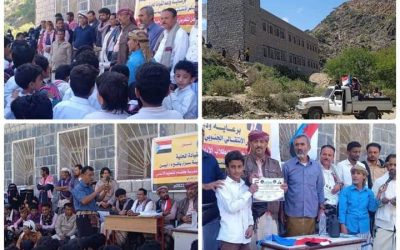 انتقالي  سرار يكرم اوائل طلاب مدرسة كلسام بيافع
