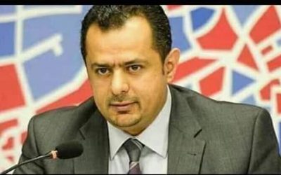 الحكومة تعلق على استهداف ميناء الضبة النفطي