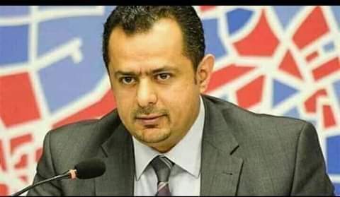 الحكومة تعلق على استهداف ميناء الضبة النفطي