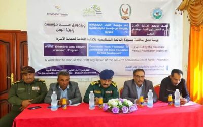 أمين محلي شبوة يدشن فعاليات ورشة حقوقية خاصة بحماية حقوق الأسرة