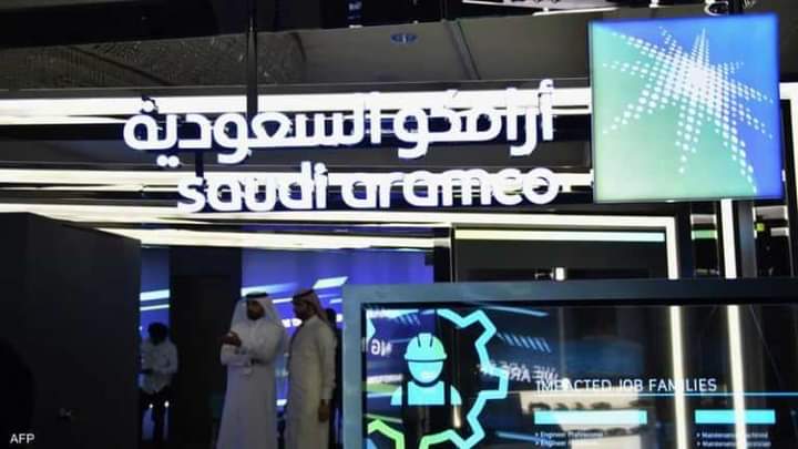 أرامكو تطلق صندوقا للاستدامة بقيمة 1.5 مليار دولار