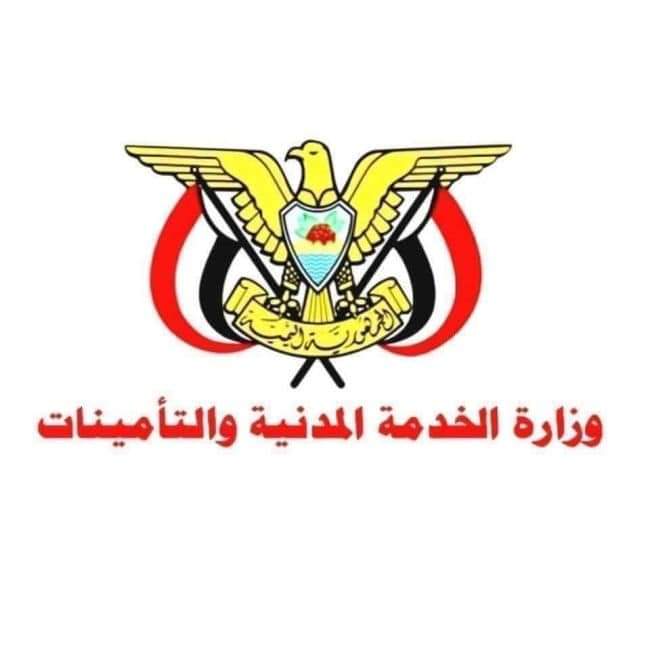 وزارة الخدمة المدنية والتأمينات تطلق دفعة جديدة من العلاوات للمرافق التي استكملت اجراءات صرف علاواتهم