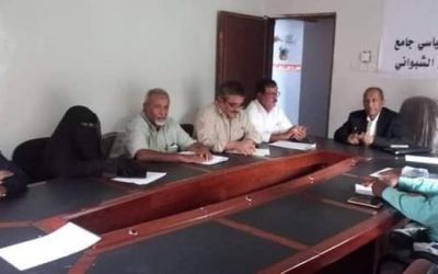 اللجنة التحضيرية لمؤتمر شبوة الشامل تلتقي بقيادة المجلس الوطني الجنوبي للتنمية في مديرية ميفعة