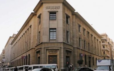 المركزي المصري يلغي اجتماعا استثنائيا لمراقبة تعويم الجنيه