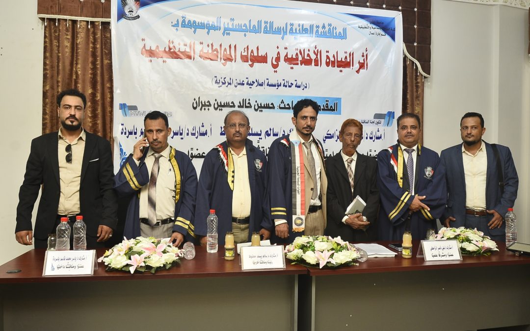 مبروك الماجستير بأمتياز