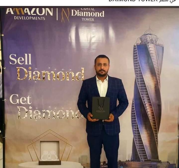 صلاح العوادي والعقارات في القاهرة