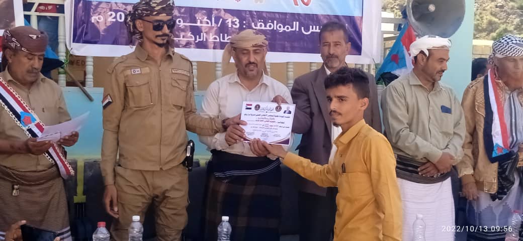 على طريق الاحتفالات بذكرى الثورة انتقالي سرار  ينظم فعالية حاشدة في ثانوية الشهيد بالليل علوي حطاط