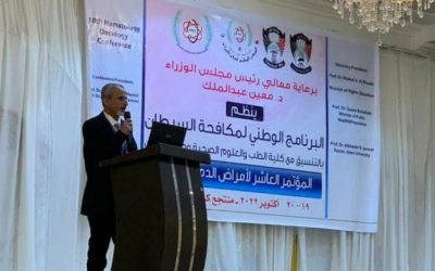 رئيس جامعة عدن ووكيل وزارة الصحة يفتتحا المؤتمر العاشر لأمراض الدم والأورام السرطانية بكلية الطب بالعاصمة عدن