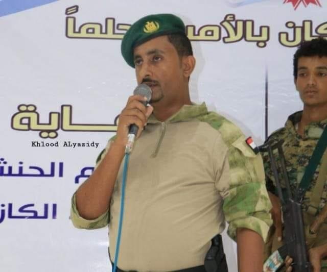 منسقية الانتقالي بكلية التربية يافع تهنئ العميد الحنشي