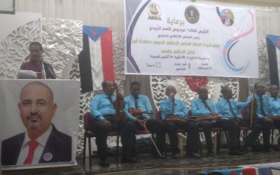 المجلس الانتقالي الجنوبي محافظة أبين يحتفي بالذكرى التاسعة والخمسين لثورة 14 أكتوبر المجيدة