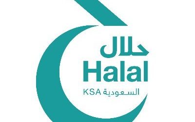 السعودية.. تسهّيل إجراءات المنتجات الحلال على المستوى العالمي