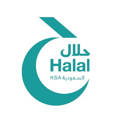 السعودية.. تسهّيل إجراءات المنتجات الحلال على المستوى العالمي