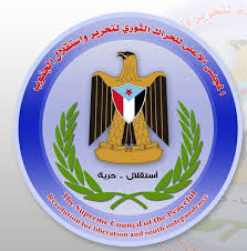 قيادة الثوري تهنئ الشعب الجنوبي بذكرى ثورة 14 أكتوبر وتؤكد عزمها مواصلة النضال !!