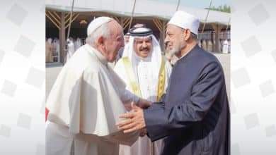 البيان الختامي لأعمال ملتقى البحرين للحوار
