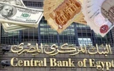 بلومبرج: قطر تودع مليار جنيه في البنك المركزي المصري