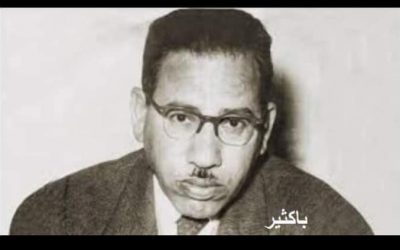 في مثل هذا اليوم 10 نوفمبر 1969م: وفاة الأديب “علي أحمد باكثير”