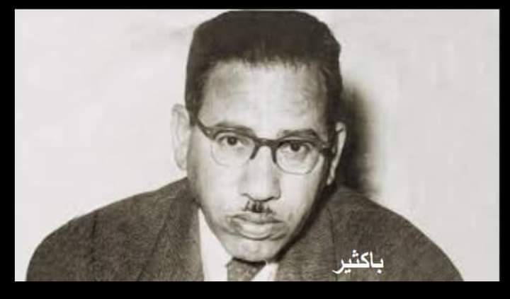 في مثل هذا اليوم 10 نوفمبر 1969م: وفاة الأديب “علي أحمد باكثير”