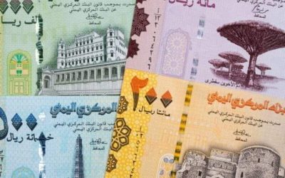 أسعار صرف العملات الأجنبية مقابل الريال اليمني  تسجل ارتفاع طفيف مساء اليوم الخميس